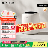 小吉（MINIJ）0.5kg内衣洗衣机小型迷你洗烘一体变频内裤洗衣机U10-MD Pro 去血渍 智能投放 高洗净比 补贴