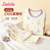 笛莎（DEESHA）女童秋冬100%纯棉秋衣秋裤套装儿童保暖内衣奶白跳跳兔170