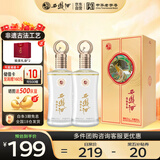 西凤酒 52度彩韵东方 500mL*2瓶 纯粮凤香型白酒 婚庆喜宴请自饮送礼