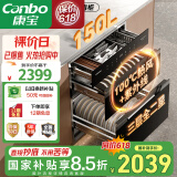 康宝（Canbo）150L巨量消毒柜嵌入式三层304不锈钢家用母婴儿奶瓶二星热风消毒碗柜【国家补贴】XDZ150-ER770