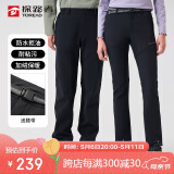 探路者（TOREAD）探路者软壳裤男 秋冬防风防泼水加绒加厚保暖长裤TAMMBM91984