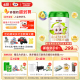 圣元（Synutra）优博圣特拉慕婴幼儿配方A2羊奶粉 12-36月 3段900克（欧洲奶源）