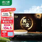 绿之源黄金纳米矿晶活性炭除甲醛碳包强力除醛1.6kg装修甲醛清除剂