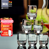 肖特圣维莎（SCHOTT ZWIESEL） 德国进口无铅水晶白酒杯 小酒杯套装 德国制造白酒杯分酒器 75ml 6只（原装盒）