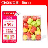 FIBOO黑咖啡美式消水咖啡粉速溶0无蔗糖燃减生椰拿铁冷萃冻干运动30杯