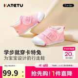卡特兔学步鞋婴儿童鞋软底透气网面鞋春夏宝宝步前机能鞋幼儿室内鞋XZ62