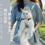 华元宠具（hoopet）猫包外出便携包双肩猫背包春秋宠物旅行携带猫袋子小猫猫咪胸前包 莫兰迪机能米 （街拍潮流） M 2-5斤【建议背长28cm左右】