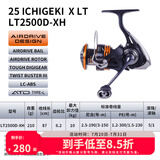 达亿瓦（DAIWA） 22/25款 一击LT 纺车轮 远投轮路亚轮 金属线杯钓鱼轮 轮渔轮 25新款X LT2500D-XH（深线杯）