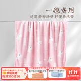 远梦毛毯 多功能懒人盖毯法兰绒午睡空调毯盖毯薄款办公室小毯子 萌兔兔粉 100×140cm