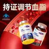 康麦斯（K-Max）【旗舰正品】康麦斯深海鱼油成人软胶囊降血脂保健品epa中老年人 200粒*2瓶 【周期装 送卵磷脂20粒*1】