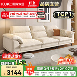 顾家家居政府补贴布艺沙发客厅小户型直排客厅十大品牌双三人位办公室现代 【象牙色】2.8m丨升级版丨云端柔弹丨耐磨防抓 养宠刚需丨不易粘毛丨易于打理丨分段支撑更减压