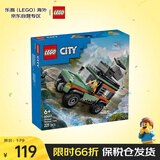 乐高（LEGO）积木玩具 城市组 60447 4x4山地越野车 6岁+ 儿童玩具生日礼物