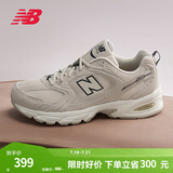 NEW BALANCE  NB530 官方老爹鞋男鞋女鞋情侣复古低帮网面休闲运动鞋 月光米 MR530SH 【建议拍小半码】 40.5 (脚长25.5cm尺码详询客服)