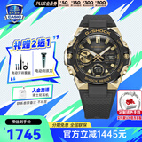 卡西欧（CASIO）钢铁海洋之心GSHOCK手表太阳光能智能蓝牙蛇年限定送男友情人节礼 GST-B400GB-1A9黄金时代