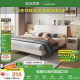 全友家居 双人大床高箱储物收纳床板式床现代简约主卧室床1.8x2米家具