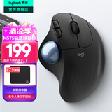 罗技（Logitech）ERGO M575 S无线蓝牙鼠标 无线轨迹球鼠标办公 人体工学鼠标双模 Mac笔记本电脑电池款USB家用鼠标 M575 石墨黑(优联接收器)