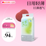 凯儿得乐丝薄日用纸尿裤M50片(6-11kg)超薄柔软透气中码婴儿尿不湿