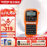 兄弟（brother） 标签机PT-E115B标签打印机不干胶便携手持式线缆网络布线打签机打标机 PT-E115B+原装电源适配器
