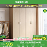 全友家居成品大衣柜顶柜组合卧室家具收纳储物柜子现代简约衣橱家用 四门衣柜