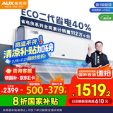 奥克斯（AUX）大1.5匹 省电侠大导 国家补贴 新一级空调挂机 家用变频冷暖 节能省电40%KFR-35GW/BpR3EQS1(B1)