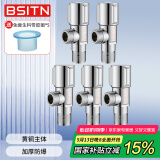 BSITN黄铜角阀4分接口八字阀冷热水快开三角阀冷热通用止水阀5只装B510