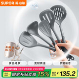 苏泊尔SUPOR 铲勺套装5件套抗菌率99.9%锅铲硅胶铲勺汤勺炒菜 TK22009E