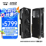 讯景（XFX）AMD RADEON RX 9070 XT 黑狼 16GB 全新电竞游戏设计智能学习台式电脑独立显卡