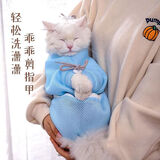 憨憨乐园猫咪洗澡神器洗猫袋防抓咬绑猫给猫洗澡神器剪指甲固定器包用品LD