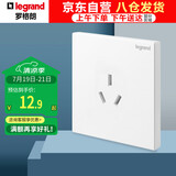 罗格朗（LEGRAND）开关插座面板 墙壁插座 仕典玉兰白色 86型10A三孔插座
