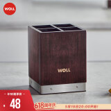 弗欧（WOLL）厨房厨具配件实用硅胶配件 New厨房置物架 7028