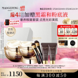 毛戈平鱼子酱面膜眼膜涂抹面膜补水面部精华抗皱护肤品礼盒生日礼物女