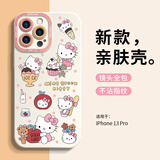 英恺达 适用苹果13pro手机壳iphone13pro保护套全包防摔男女款创意网红保护壳天使眼KT猫小女孩