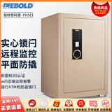 迪堡（Diebold）家用保险柜国家3S认证防盗远程报警大型家用办公指纹密码电子保险箱小型实心锁闩 63PH5Z1金色【有内门/支持WIFI远程提醒】