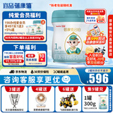 蓓康僖启铂纯绵羊奶粉1段 宜品羊奶粉婴幼儿奶粉韩国进口【官方直营】 【新国标】启铂800g1段