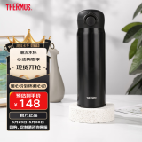 膳魔师（THERMOS）高颜值保温杯大容量便携旅行不锈钢水杯女生礼物 JNR 国产-500暗夜黑 500ml