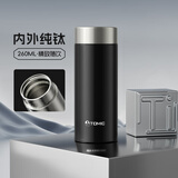 特美刻（TOMIC）纯钛保温杯男士商务直身杯便携轻量车载杯女士迷你口袋杯女神礼物 黑色【内外纯钛】260ml