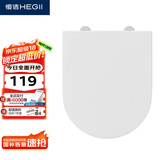 恒洁（HEGII）马桶盖板 通用加厚缓降坐便器盖板普通马桶圈厕所配件 U型款E02