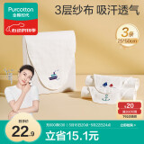 全棉时代婴儿隔汗巾纱布吸汗巾儿童宝宝全棉垫背巾船锚+轮船+帆船 3条/袋