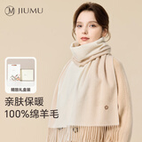 玖慕（JIUMU）纯羊毛围巾女秋冬季围脖女士保暖披肩送女生圣诞节生日礼物礼盒装