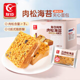 友臣海苔肉松吐司1000g切片面包整箱早餐包食品休闲零食速食充饥夜宵