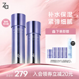 姬芮（ZA）凝时透亮双效补水套装（水+乳 改善暗沉干燥  高保湿) 送礼