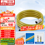 潜水艇（Submarine）R400燃气管天然气管输送管304不锈钢波纹管安全防爆通用款4米
