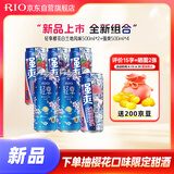 锐澳（RIO）洋酒  鸡尾酒 果酒 轻享强爽 组合  500ml*6