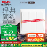 德力西(DELIXI)开关插座面板 CD815系列 三联三开双控开关 QSE863K2