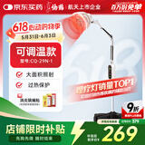 仙鹤电磁波烤灯可调温神灯治疗仪远红外线理疗灯医用理疗仪CQ-29N-1