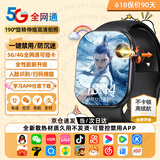 XAA华为机适用微信支付5G全网通大内存微信全功能儿童电话手表初高中学生防水护眼防蓝光屏小天才机 S10黑 256G任意下载-双向支付-心率检测 超长待机-独立微Q回复-超薄机身-GPS定位