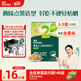 英氏（Engnice）婴幼儿点赞泡泡饼干原味 婴儿零食牛奶钙磨牙饼干宝宝零食75g