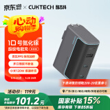 CUKTECH酷态科10号氮化镓超级闪充块CP120W/100W/65W三口充电器单体版PD快充适用苹果小米三星笔记本 灰