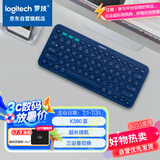 罗技（Logitech）时尚系列 K380 键盘 蓝牙办公键盘 无线键盘 女友 便携超薄键盘 笔记本键盘 蓝色