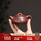 藏壶天下宜兴紫砂壶小容量纯手工刻绘迷你小茶壶原矿紫泥石瓢壶功夫茶具 刻绘